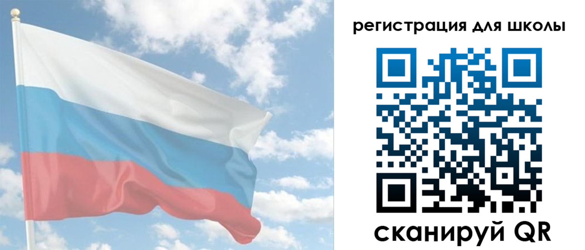прописка для работы в Катав-Ивановске