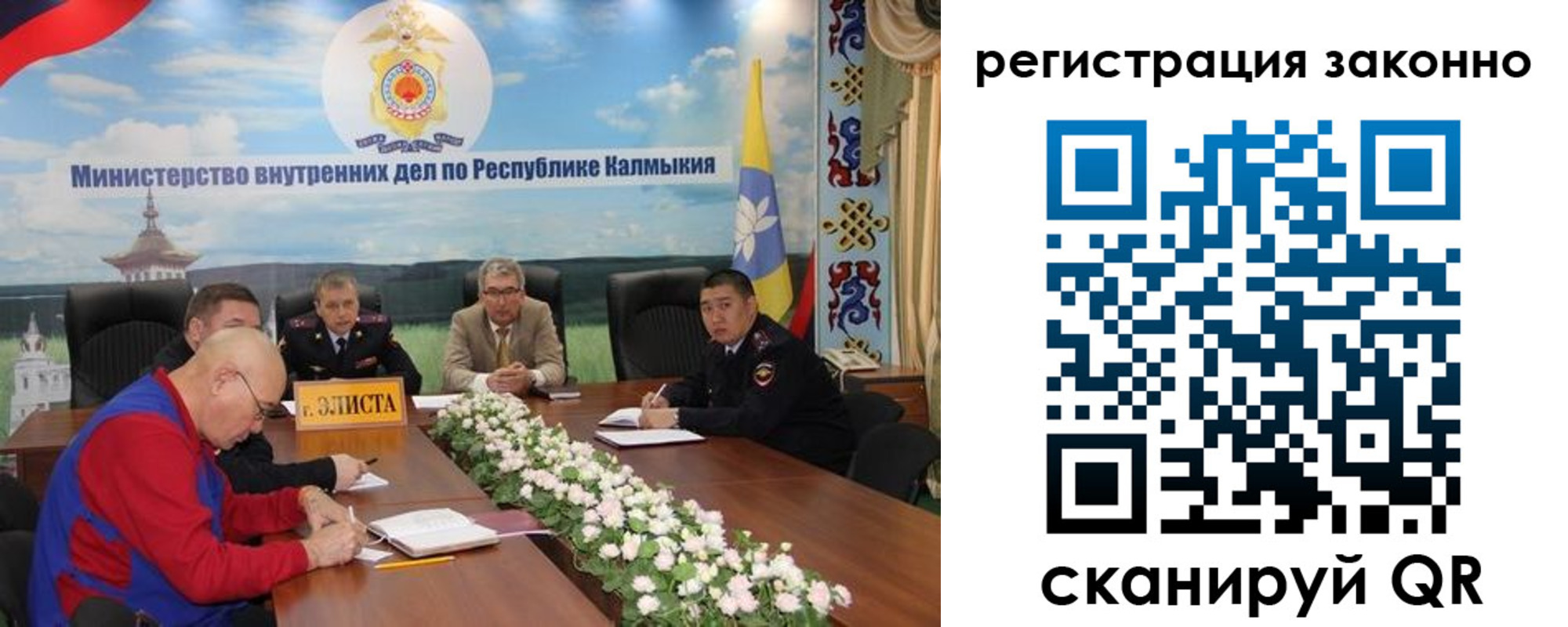 прописка в квартире в Катав-Ивановске