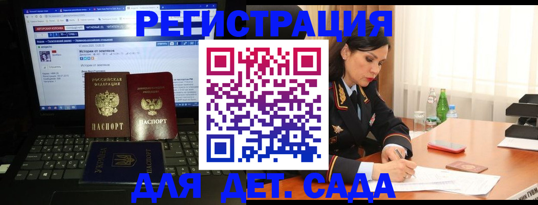 прописка для кредита в Катав-Ивановске